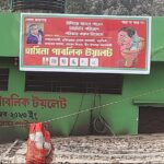 ফেনীতে ছাত্রদলের দুই পক্ষের সংঘর্ষ,আহত ২৫ জন।
