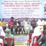 সিরাজুল হক হাজরা বালিকা বিদ্যালয়ের বার্ষিক শিক্ষা সফর-২০২৫ অনুষ্ঠিত