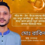নওগাঁয় বাড়ি থেকে ডেকে নিয়ে গিয়ে হত্যার উদ্দেশ্যে মারপিট 