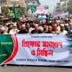 গ্রীন ভয়েস নীলফামারীর উদ্যোগে নীল্যান্ড পার্কে চুড়ইভাতি উৎসব। 