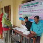 হাতীবান্দা নর্থল্যান্ড মডেল স্কুল অ্যান্ড কলেজের নবীণবরণ, কৃতি শিক্ষাথীদের সংবর্ধনা ও মেধাবৃত্তি ২০২৫ অনুষ্ঠিত হয়েছে