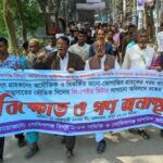 ভূঞাপুরে ধর্ষণের বিরুদ্ধে শিক্ষার্থীদের বিক্ষোভ মিছিল ও প্রতিবাদ সমাবেশ 