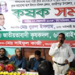 দিনাজপুরে অপারেশন ডেভিল হান্টে আ.লীগ ও যুবলীগসহ গ্রেফতার ১৩।