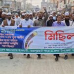 ফেনীতে সাংবাদিক নির্যাতনের প্রতিবাদে মানববন্ধন হামলাকারীদের গ্রেফতারের ৭২ ঘন্টার আল্টিমেটাম।