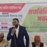 সিরাজগঞ্জ জেলা বৈষম্যবিরোধী ছাত্র আন্দোলনের কমিটি স্থগিত 