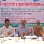ছাগলনাইয়ার পূর্ব দেবপুর উচ্চ বিদ্যালয়ে বার্ষিক ক্রীড়া প্রতিযোগিতা ও পুরস্কার বিতরণ।