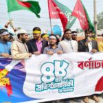 সিরাজগঞ্জে ইসলামী ছাত্রশিবিরের ৪৮তম প্রতিষ্ঠাবার্ষিকী পালিত