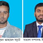 সিংড়ায় জমি সেচ দেওয়াকে কেন্দ্র করে দুই পক্ষের সংঘর্ষ, গুলিবিদ্ধসহ আহত ১৫