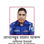 অপারেশন ডেভিল হান্ট: ভূঞাপুরে আ.লীগ নেতা ও সাবেক কাউন্সিলর গ্রেফতার
