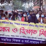 বাউফলে স্প্রে দিয়ে অজ্ঞান করে ছাত্রীকে তুলে নিয়ে ধর্ষণ; পুলিশ হেফাজতে-২