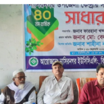 গোবিপ্রবিতে আন্তঃবিভাগ ক্রিকেট টুর্নামেন্টে ২য় বারের মতো চ্যাম্পিয়ন গণিত বিভাগ