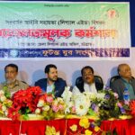 সত্য ও ন্যায়ের পথ চলার প্রত্যয় নিয়ে ১১ বছরে বশেমুরবিপ্রবিসাস 