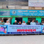সিরাজুল হক হাজরা বালিকা বিদ্যালয়ের বার্ষিক ক্রীড়া প্রতিযোগিতা ও পুরস্কার বিতরনী অনুষ্ঠান সম্পন্ন।