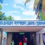 চুলকাটি কিন্ডারগার্টেনের শিক্ষার্থীরা পিকনিকে গিয়ে অসুস্থ হয়ে হাসপাতালে ভর্তি