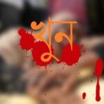 বর্ণাঢ্য আয়োজনে পবিপ্রবির ২৩তম প্রতিষ্ঠাবার্ষিকী উদযাপিত
