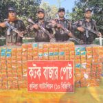 ফরিদগঞ্জে রমজানকে স্বাগত জানিয়ে মিছিল ও বিক্ষোভ করেছে জামাআত