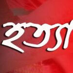 সিরাজগঞ্জে ৫১ কেজি গাঁজাসহ ২ জন মাদক ব্যবসায়ী গ্রেফতার 