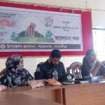 “ভাষা আন্দোলনের চেতনাকে শক্তিশালী করতে নেত্রকোণা সরকারি কলেজে ২১শে ফেব্রুয়ারি উদযাপন”