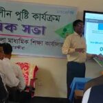 ভূঞাপুরে যুবলীগ নেতা গ্রেফতার