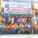 বেনাপোল স্থলবন্দরের বার্ষিক “ক্রীড়া ও সাংস্কৃতিক অনুষ্ঠান”-২০২৫ অনুষ্ঠিত 