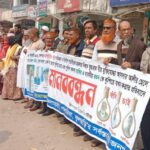 আদমদীঘিতে গাঁজাসহ কারবারি গ্রেপ্তার