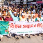 হিন্দু মহাজোটের রাম নবমী উৎযাপন কমিটি গঠন