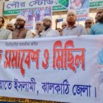তরুণ সমাজকে মাদক ছেড়ে ক্রীড়াঙ্গনে মনোনিবেশ করতে হবে। চুলকাঠি প্রিমিয়ার লীগের উদ্বোধনী অনুষ্ঠানে : কৃষিবিদ শামীমুর রহমান