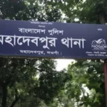 কুলাউড়ায় ঠিকাদারি প্রতিষ্ঠানসহ ১১ জনকে বিপুল অঙ্কের জরিমানা
