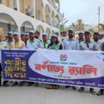 কালুখালীতে আন্তঃক্যাডার বৈষম্য দূরীকরণে পূর্ণদিবস কর্মবিরতি