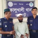 পলাশবাড়ীতে মাদক সেবনের সময় যুবলীগ নেতাসহ ৩ জনের কারাদণ্ড 