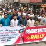 গাজায় ইসরায়েলি হামলার প্রতিবাদে পলাশবাড়ীতে তৌহিদী জনতার বিক্ষোভ সমাবেশ