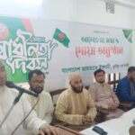 চট্টগ্রাম প্রেসক্লাবের উদ্যোগে স্বাধীনতা দিবসের আলোচনা সভা অনুষ্ঠিত