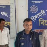 শ্রীবরদী সীমান্তে অবৈধ বালু উত্তোলন ও পরিবহন করায় দুজনকে সাড়ে পাঁচ লাখ টাকা জরিমানা 