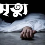 কর্ণফুলীতে গলায় ফাঁস দিয়ে যুবকের আত্মহত্যা