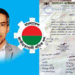 মাস পেরোলেও প্রকাশ হয়নি রাবিপ্রবি ছাত্র হলের আসন বরাদ্দের তালিকা