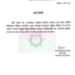 শান্তি, শৃঙ্খলা ও ধর্মীয় অনুভূতি বিকাশ করতে শিশুদের মসজিদে আনার আহ্বান জেলা প্রশাসকের 