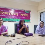 ফেনীতে শহীদ পরিবারের সাথে জাতীয় নাগরিক কমিটির ইফতার মাহফিল