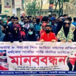 মেয়েকে ইভটিজিংয়ের প্রতিবাদ করায় বাবাকে কুপিয়ে জখম