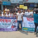 ফুটবল খেলাকে কেন্দ্র করে দুই পক্ষের সংঘর্ষ, আহত ৩০
