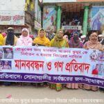 ফেনী জেলা প্রাইভেট হাসপাতাল এন্ড ডায়াগনষ্টিক সেন্টার এর উদ্যোগে ইফতার মাহফিল।