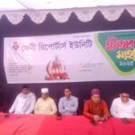 ফেনীর পরশুরামের ভারতীয় সীমান্তে নাইজেরিয়ান নাগরিক আটক।