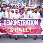 ফিলি-স্তিনে গণহ-ত্যার প্রতিবাদে কালাইয়ে বিক্ষোভ মিছিল ও মানববন্ধন