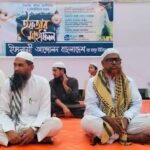 ফেনীর ছাগলনাইয়ায় আমরা মটুয়াবাসীর ইফতার মাহফিলে গ্রামবাসীর মিলনমেলা।