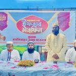 বর্ণমালা পাঠশালার ইসলামী সাংস্কৃতিক প্রতিযোগিতা ও ইফতার মাহফিল