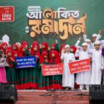 ফেনীর সোনাগাজীর চরচান্দিয়ায় খালেদা জিয়ার সুস্থতা কামনায় ইফতার ও দোয়া মাহফিল