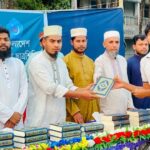 সিদ্ধিরগঞ্জে ছাত্রদল নেতা হাবিবের উদ্যোগে ইফতার ও দোয়া মাহফিল
