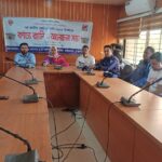 জামালপুরে আন্তঃক্যাডার বৈষম্য নিরসন পরিষদের  পূর্ন দিবস কর্মবিরতি