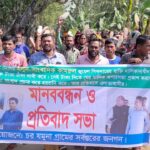 সুন্দরগঞ্জ পৌরসভায় দুর্নীতির ছায়া: ‘মিতা’ জুটির অবসান, কিন্তু রয়ে গেলো মূল কারিগর