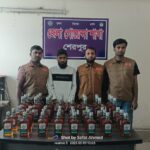 মাগুরায় ৮ বছরের শিশু আছিয়া ধর্ষণের প্রতিবাদে  গাইবান্ধায় মানববন্ধন।