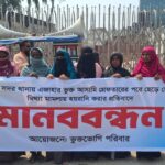 প্রতারণা মামলায়,সাতক্ষীরায় ৪ জনের নামে দুদকের মামলা